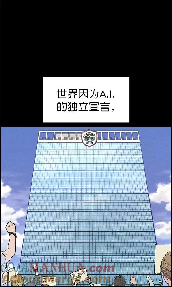 [第二季] 第1话 第10页