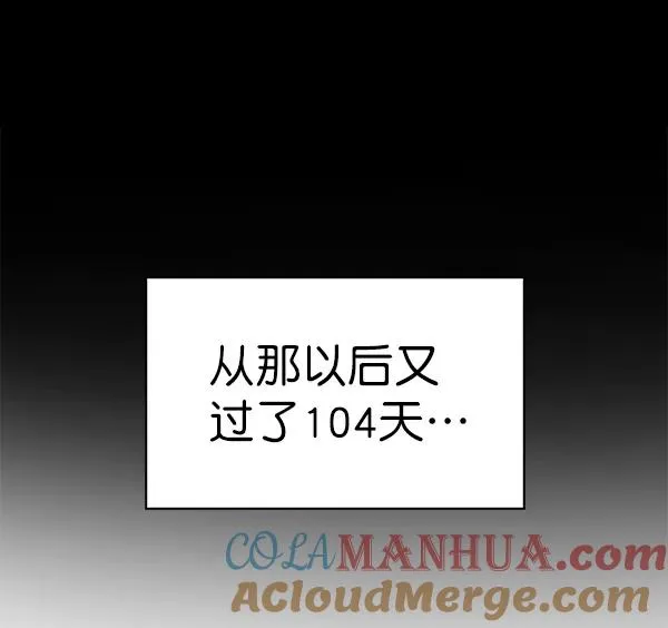 [第二季] 第1话 第13页
