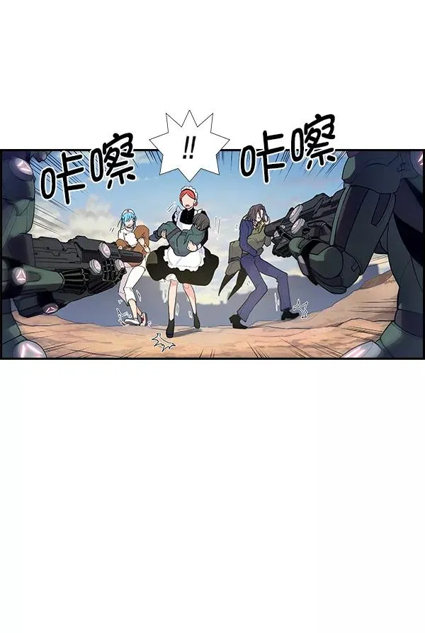 [第二季] 第1话 第20页