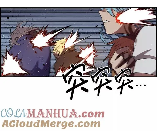 [第二季] 第1话 第22页