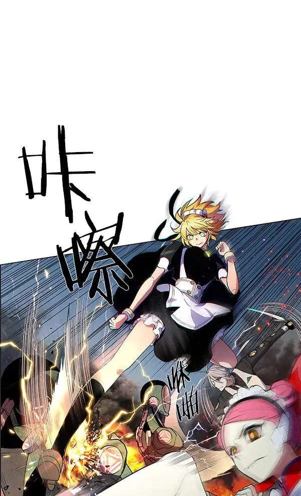 [第二季] 第1话 第24页