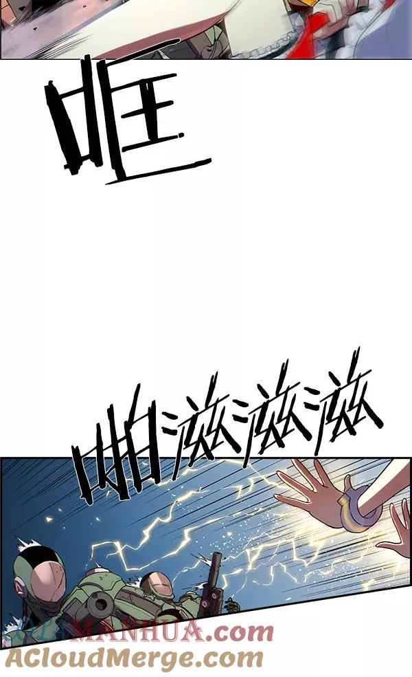 [第二季] 第1话 第25页