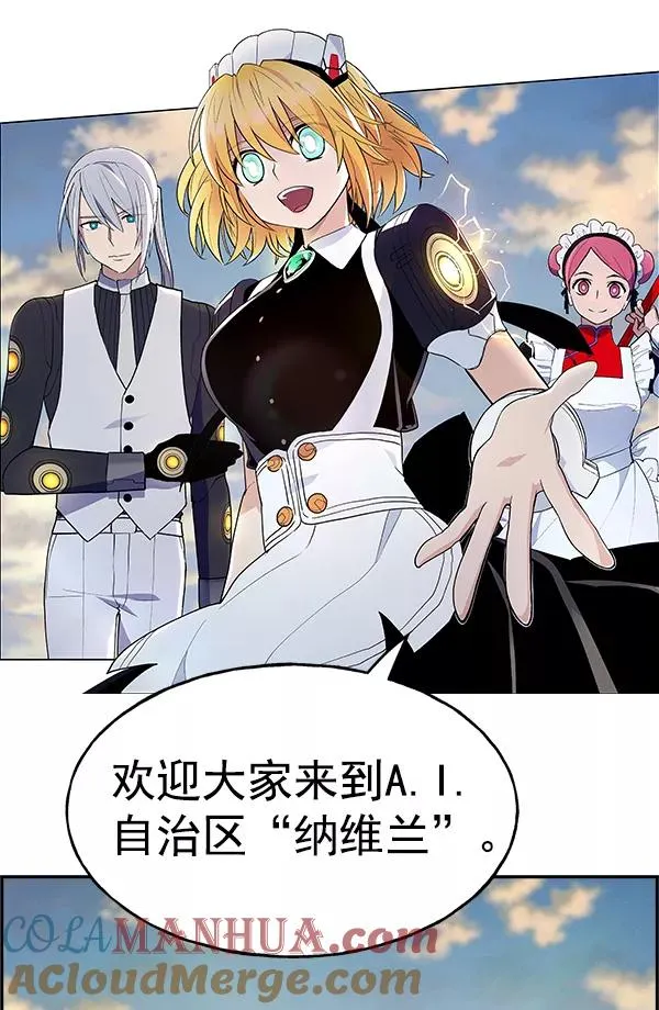 [第二季] 第1话 第28页