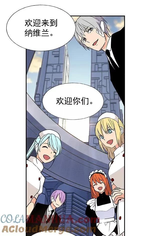 [第二季] 第1话 第34页