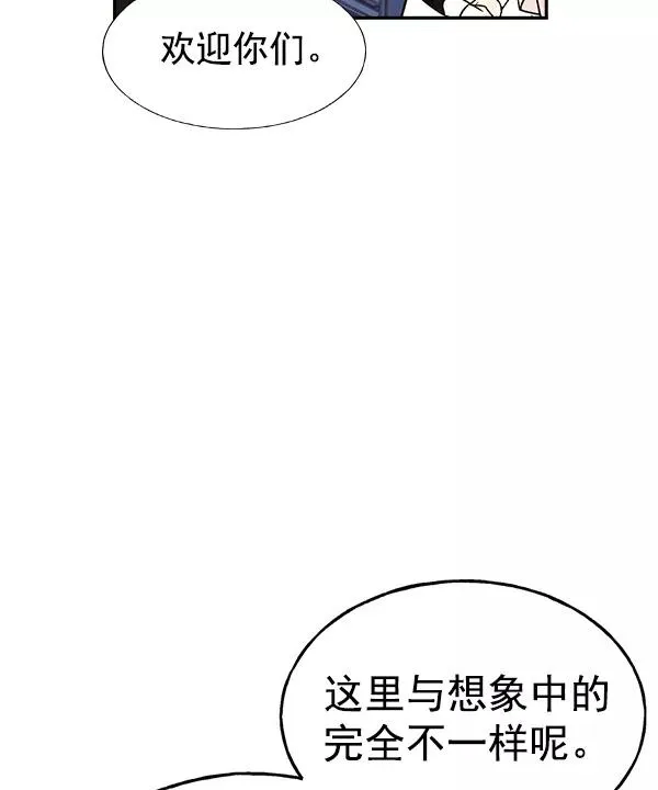 [第二季] 第1话 第35页