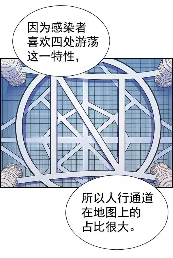 [第二季] 第1话 第39页