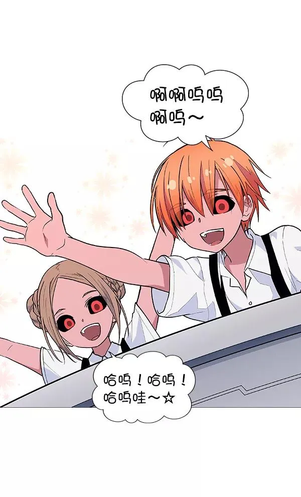 [第二季] 第1话 第44页