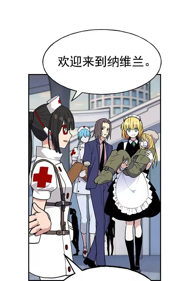 [第二季] 第1话 第48页