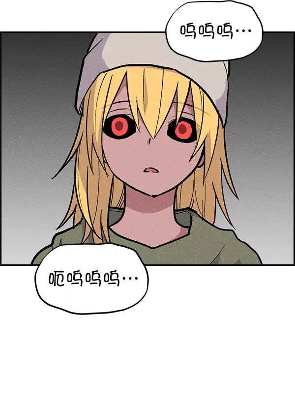 [第二季] 第1话 第56页