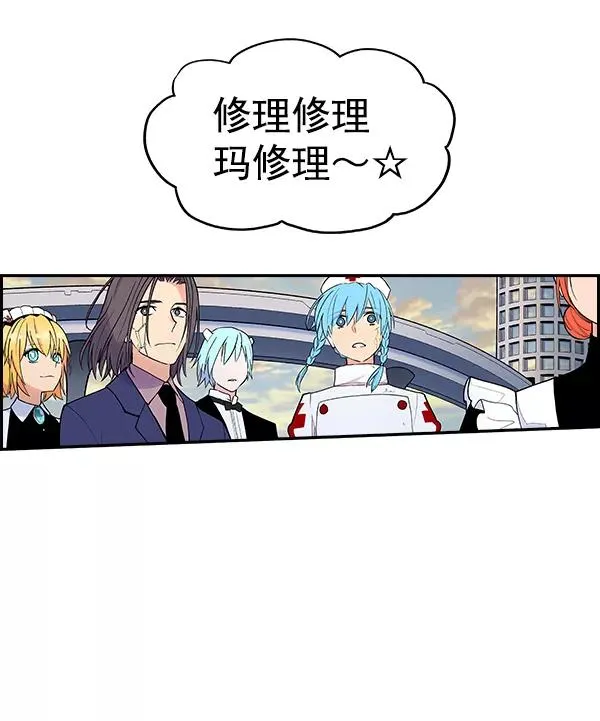 [第二季] 第1话 第60页