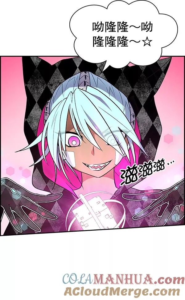 [第二季] 第1话 第61页
