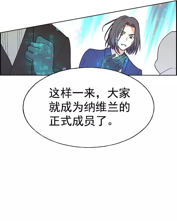 [第二季] 第1话 第63页