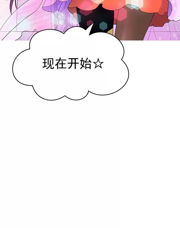 [第二季] 第1话 第65页