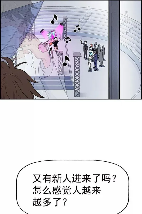 [第二季] 第1话 第66页