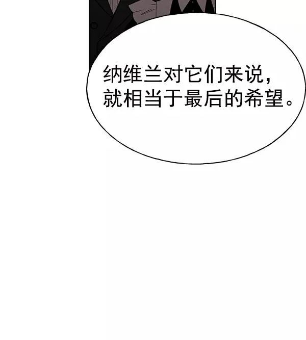 [第二季] 第1话 第71页