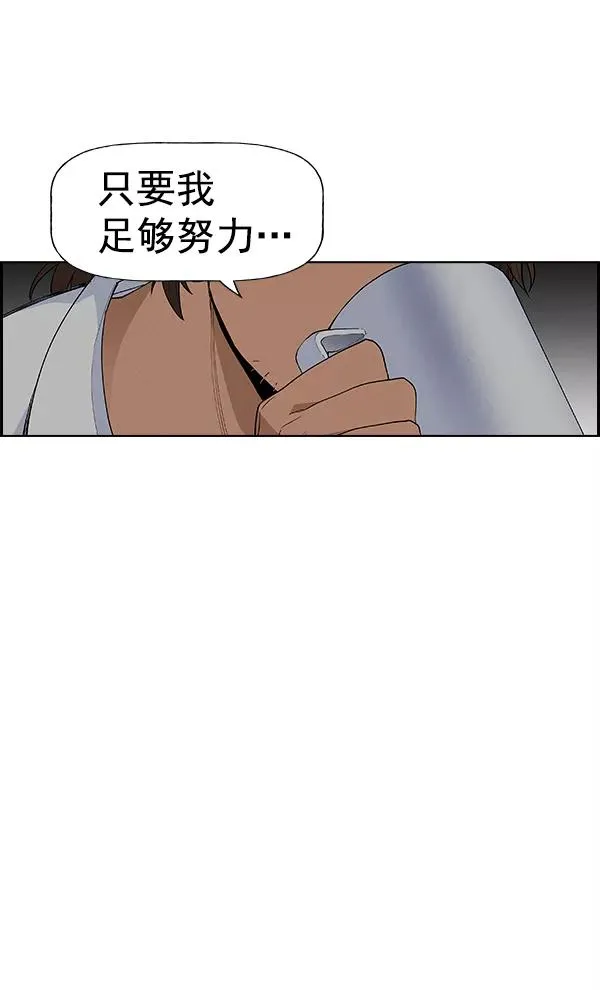[第二季] 第1话 第78页