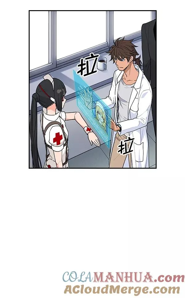 [第二季] 第1话 第82页