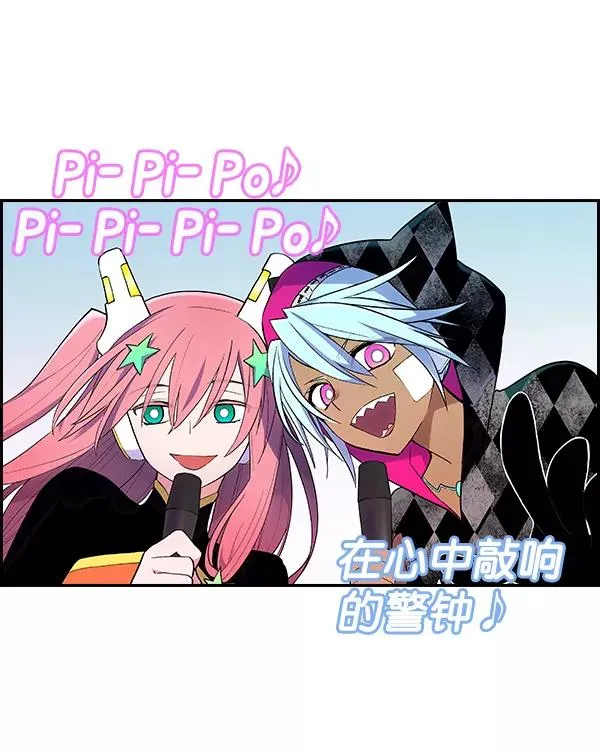 [第二季] 第2话 第2页