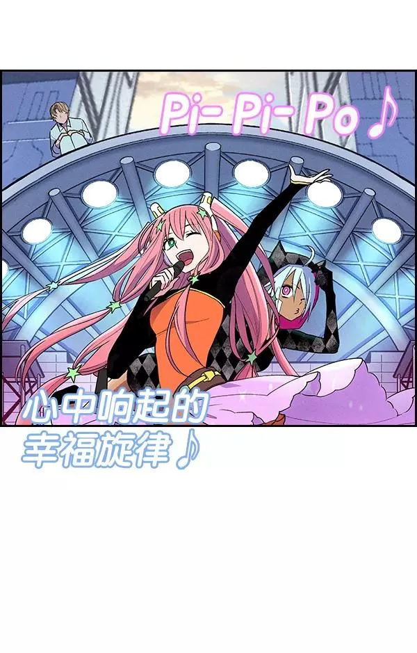 [第二季] 第2话 第4页