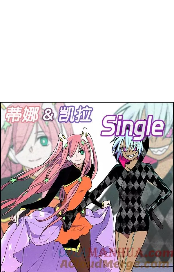 [第二季] 第2话 第5页