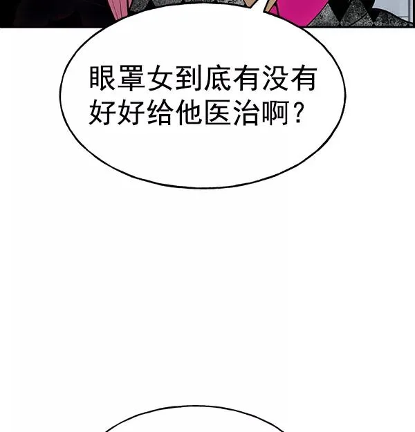 [第二季] 第2话 第15页
