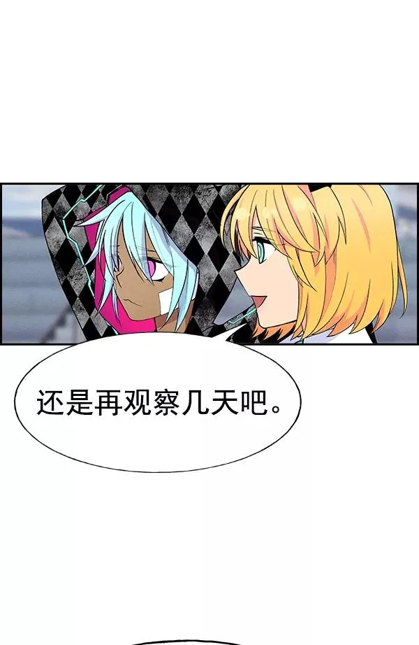 [第二季] 第2话 第19页