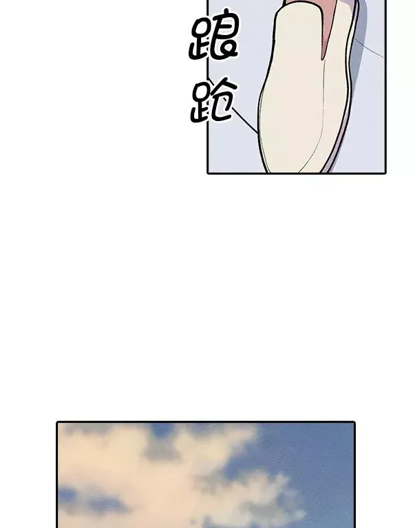 [第二季] 第2话 第22页