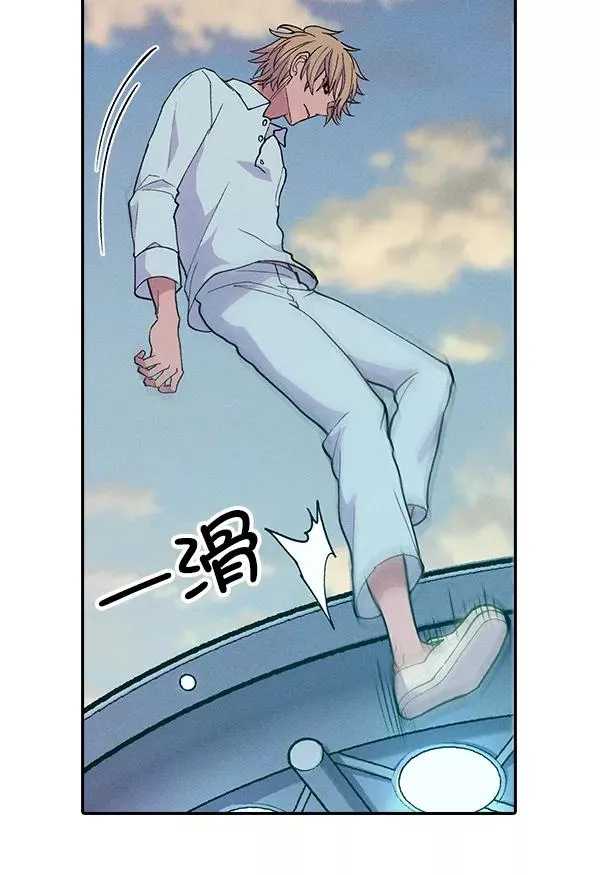 [第二季] 第2话 第23页