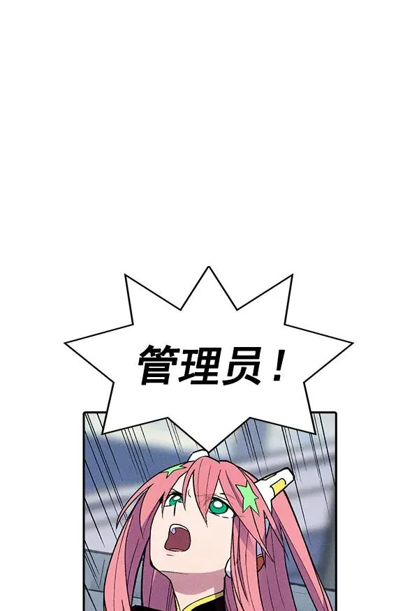[第二季] 第2话 第24页
