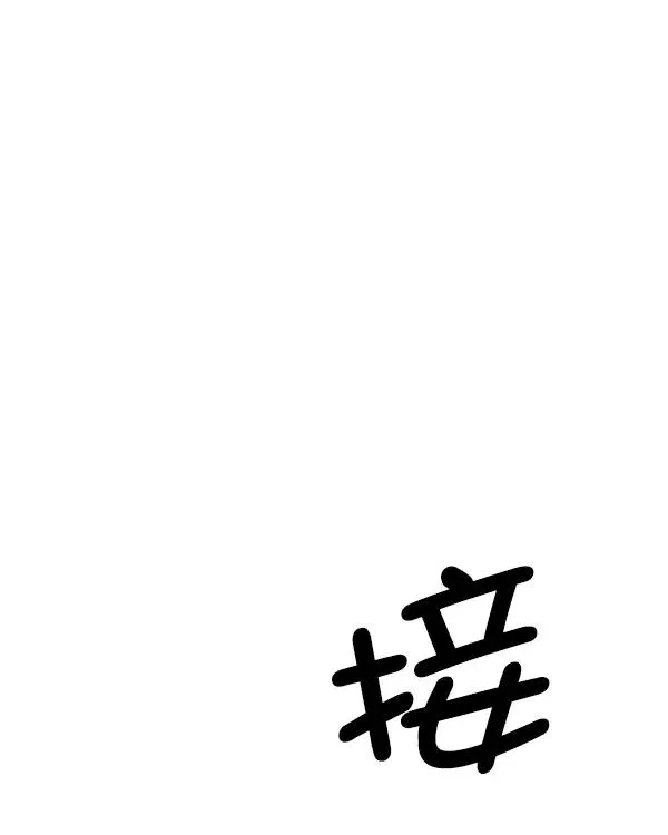 [第二季] 第2话 第26页