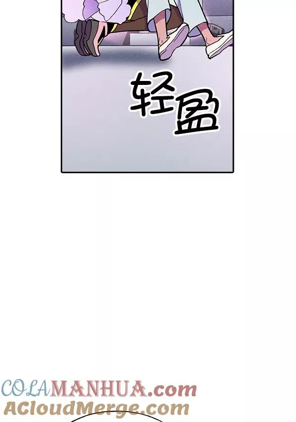 [第二季] 第2话 第29页