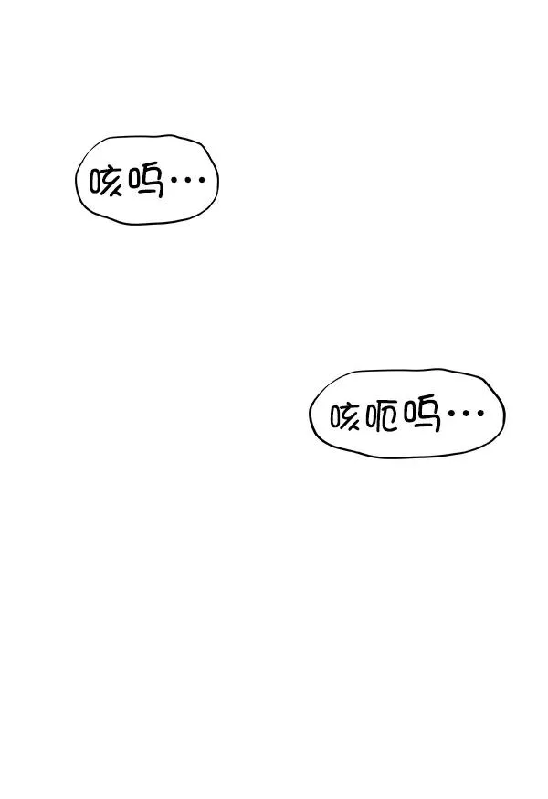 [第二季] 第2话 第31页