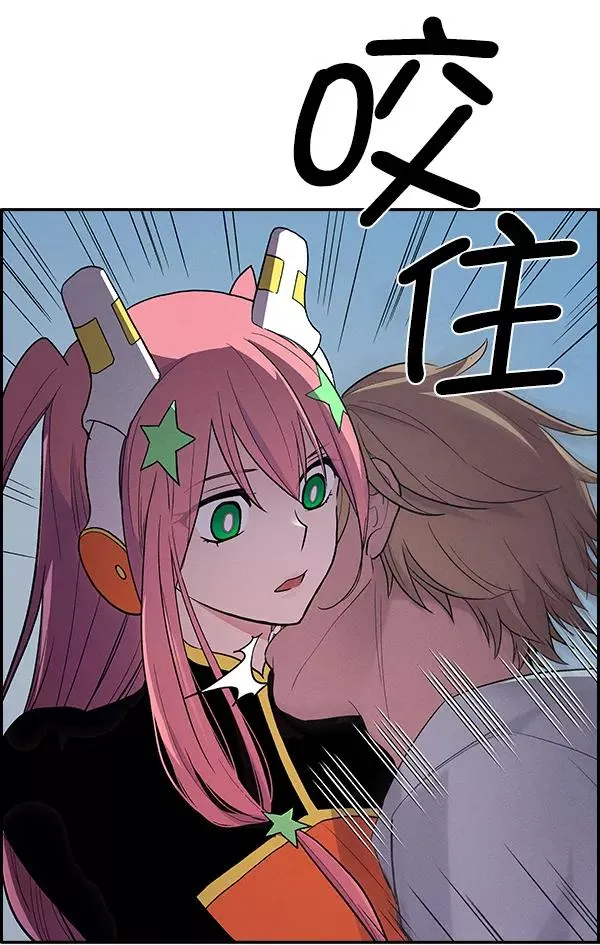 [第二季] 第2话 第34页