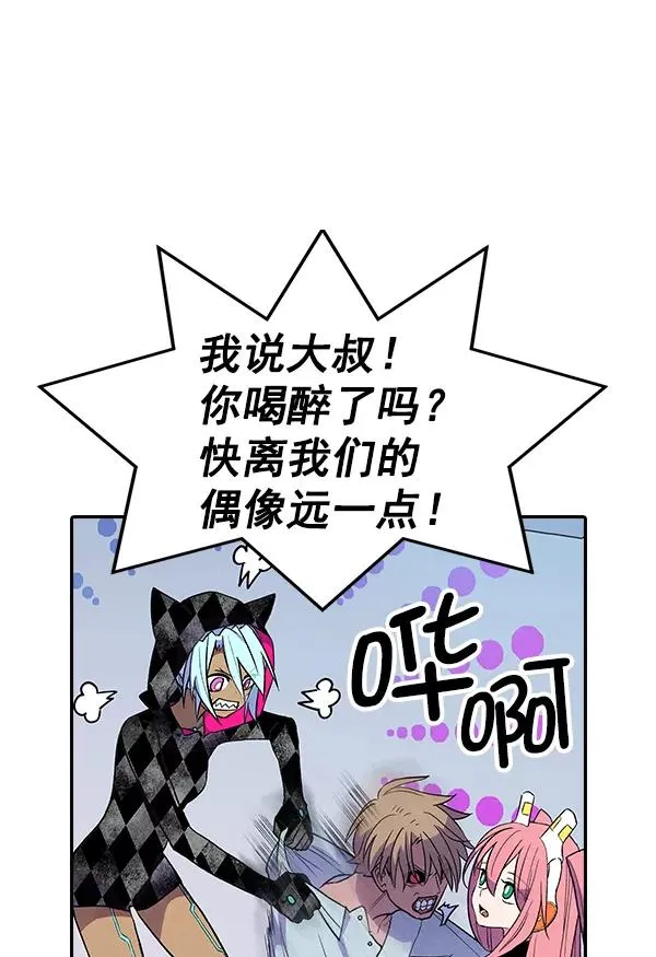 [第二季] 第2话 第39页
