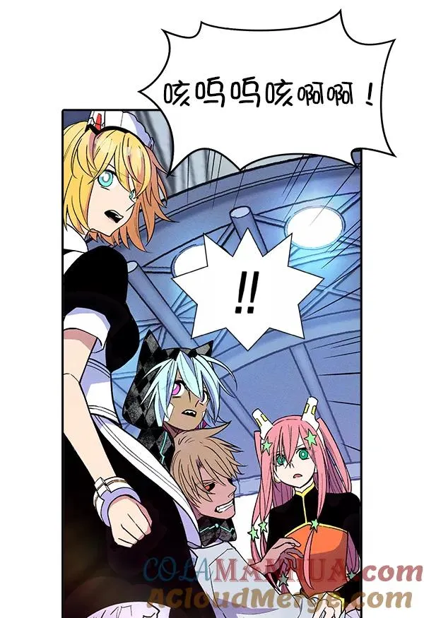 [第二季] 第2话 第41页