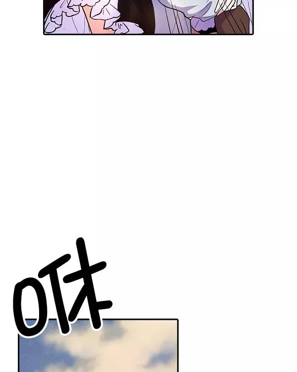 [第二季] 第2话 第42页