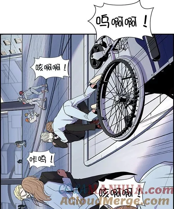 [第二季] 第2话 第45页