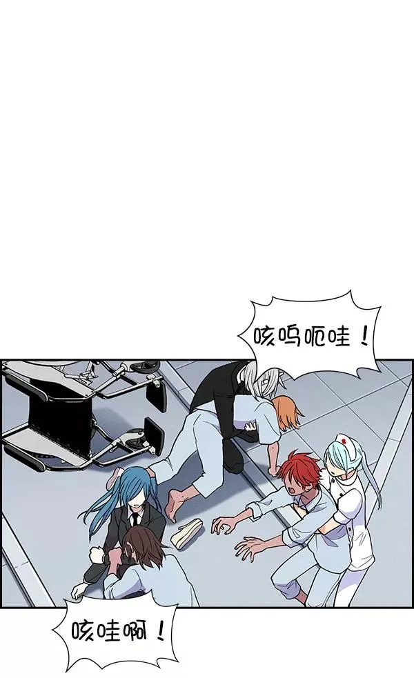 [第二季] 第2话 第48页