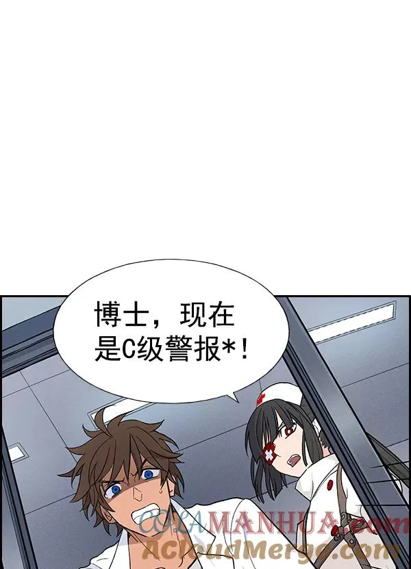 [第二季] 第2话 第49页