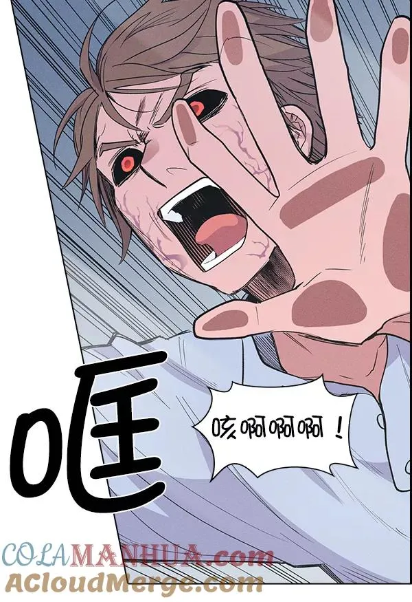 [第二季] 第2话 第61页