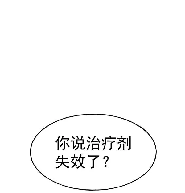 [第二季] 第2话 第63页