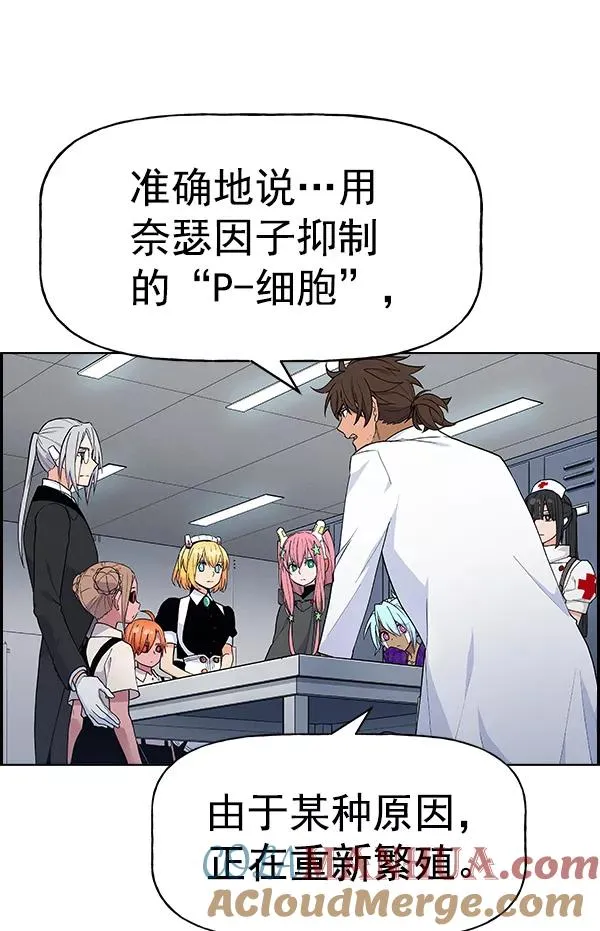 [第二季] 第2话 第65页