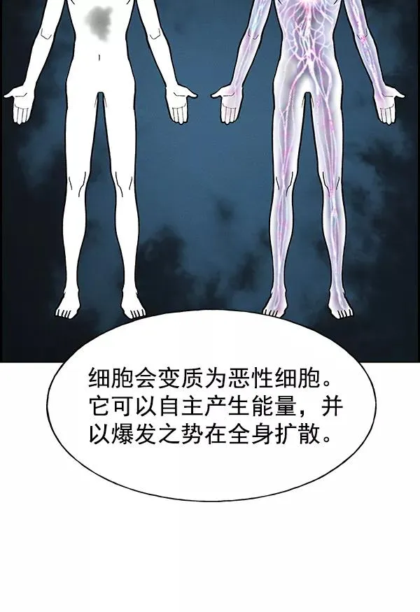 [第二季] 第2话 第70页
