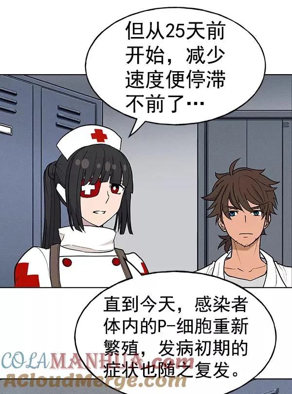 [第二季] 第2话 第77页