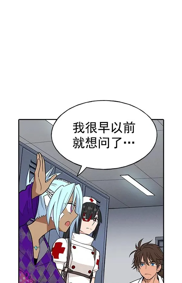 [第二季] 第2话 第80页
