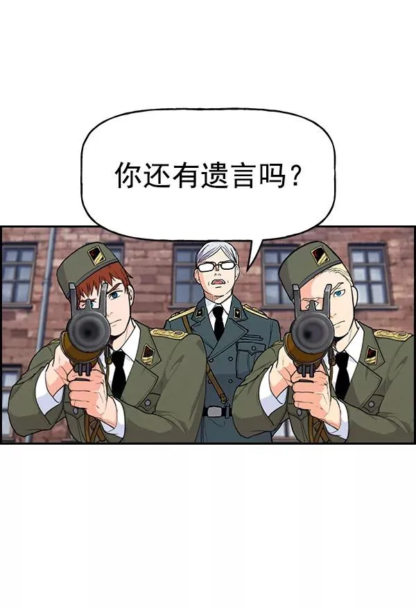[第二季] 第2话 第99页