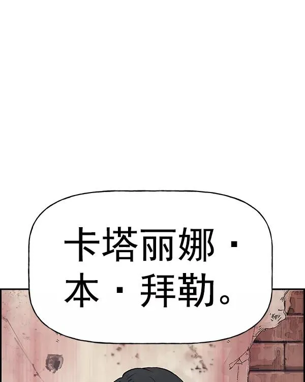 [第二季] 第2话 第100页