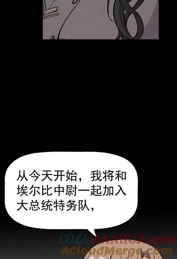 [第二季] 第3话 第25页
