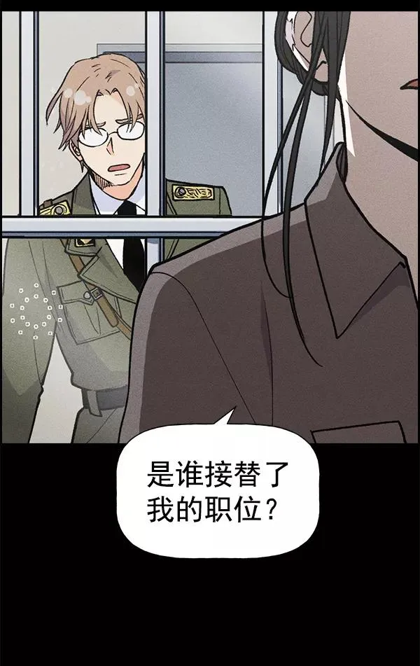 [第二季] 第3话 第34页
