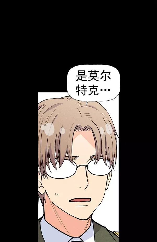 [第二季] 第3话 第35页